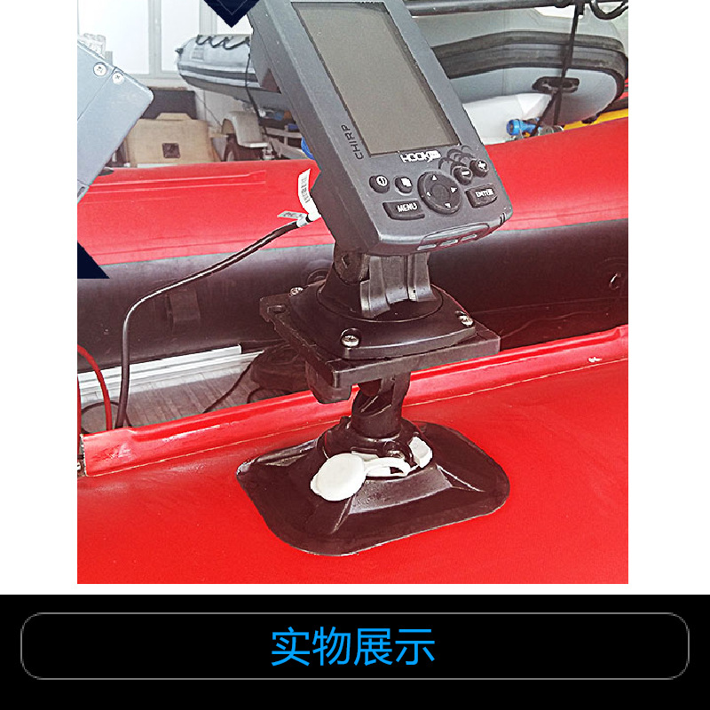 Fish Finder Mount - حامل جهاز تحديد مواقع الأسماك لسكك