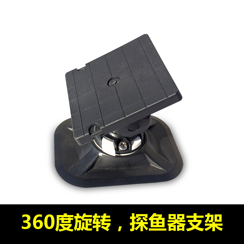 حامل جهاز تحديد مواقع الأسماك  - مراجعة Fish Finder Mount وسعره